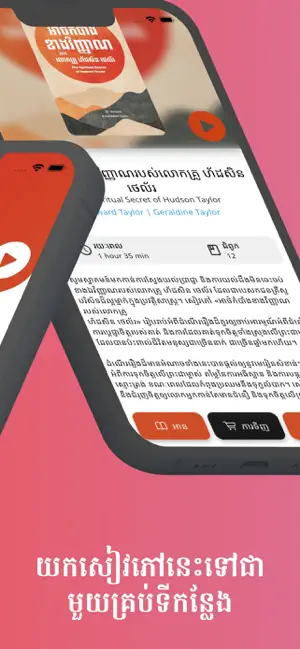 PlovPit screenshot 2