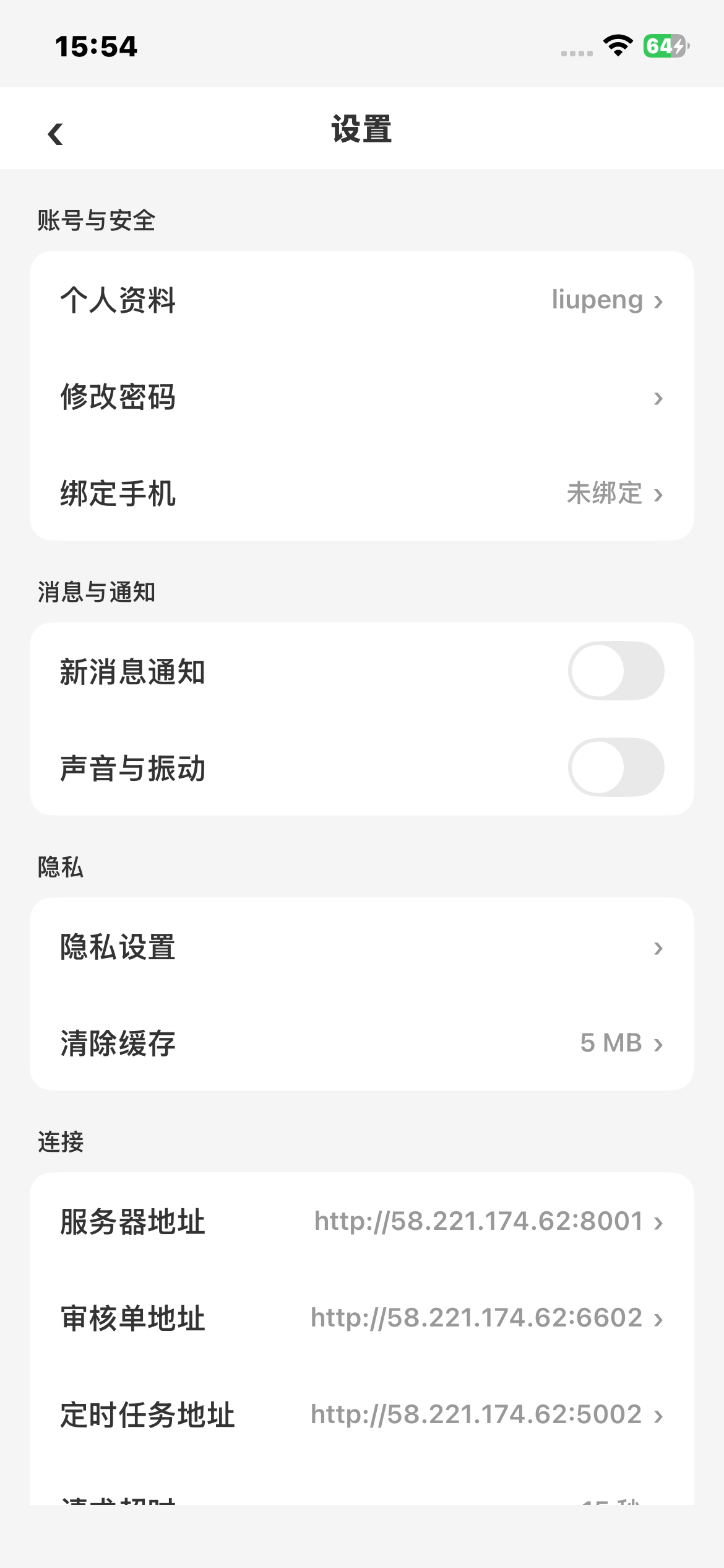 亿序AI助手 screenshot 4