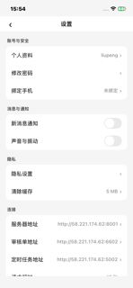 亿序AI助手 screenshot 4