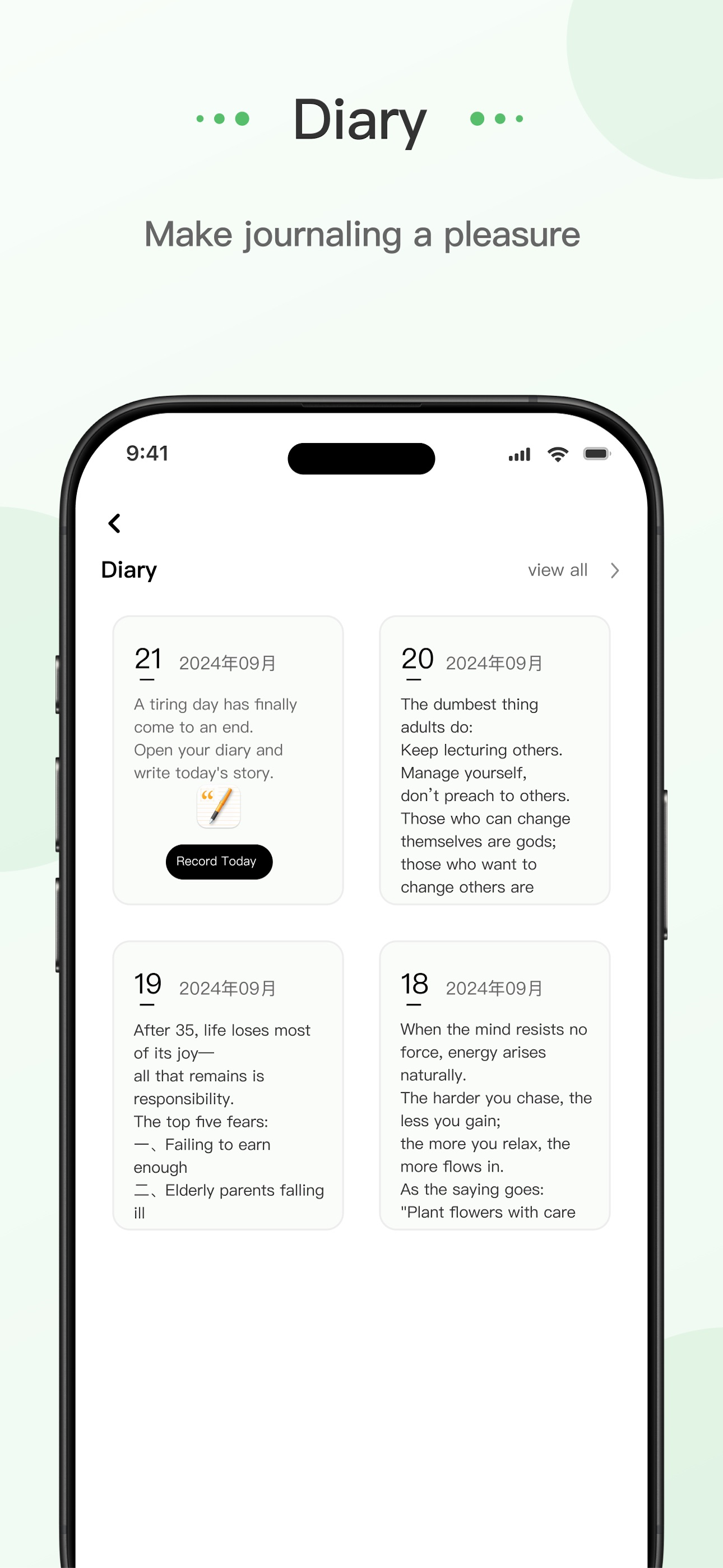TadDiary-Record Every Change screenshot 4