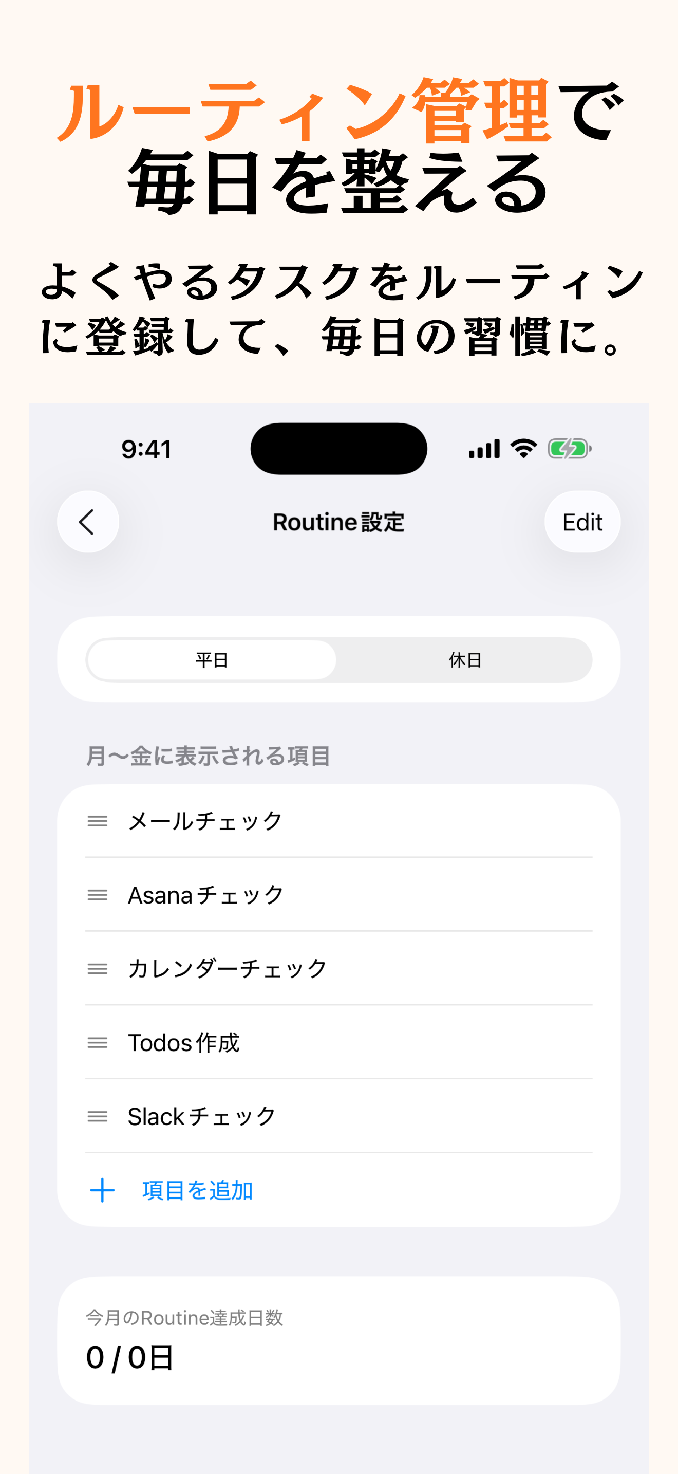 ひび