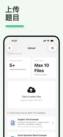FlyerExam screenshot