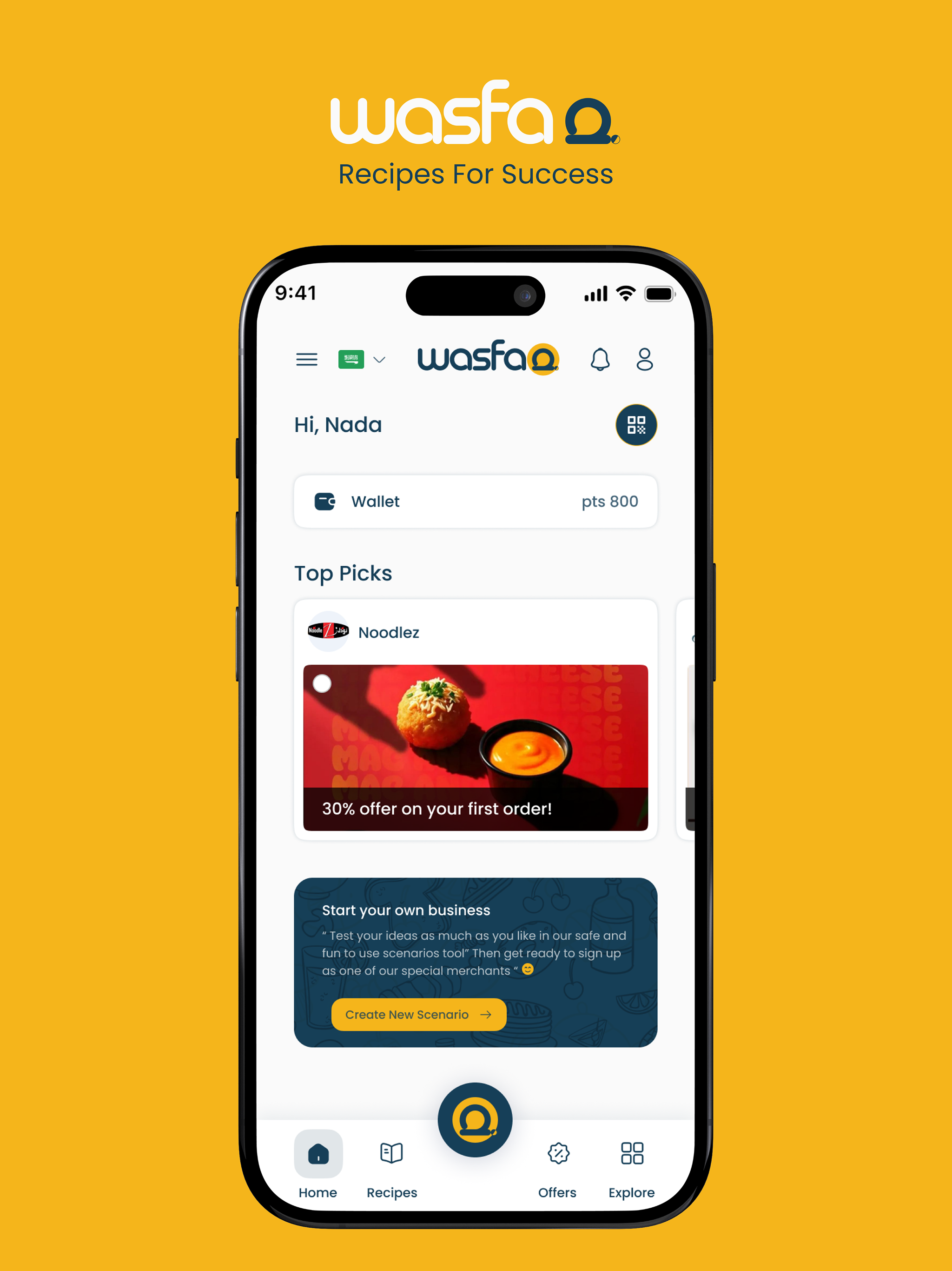 WasfaAi | وصفه