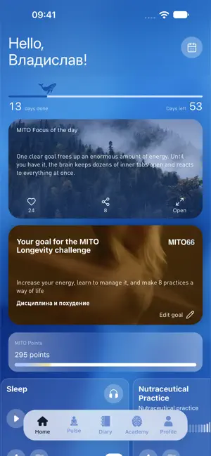 MITO LONGEVITY screenshot 1