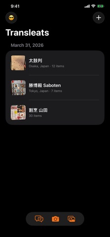 Transleats: AI Menu Translator Screenshot 2 of 8