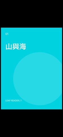 LeafReader: PDF Bookshelf screenshot 2