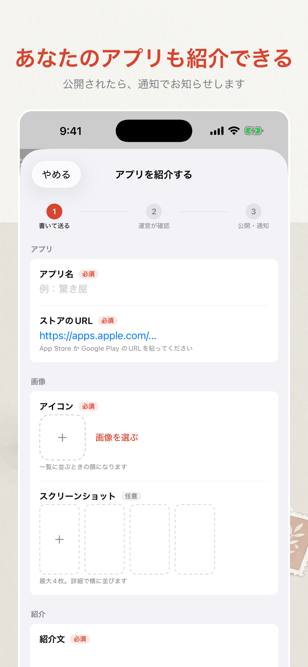 驚き屋 screenshot 4