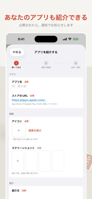驚き屋 screenshot 4