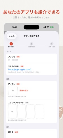 驚き屋 스크린샷 4