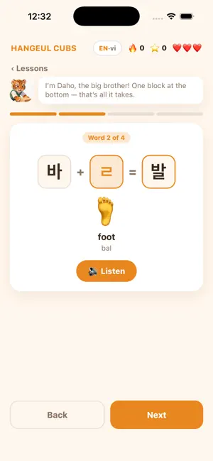 Hangeul Cubs screenshot 2