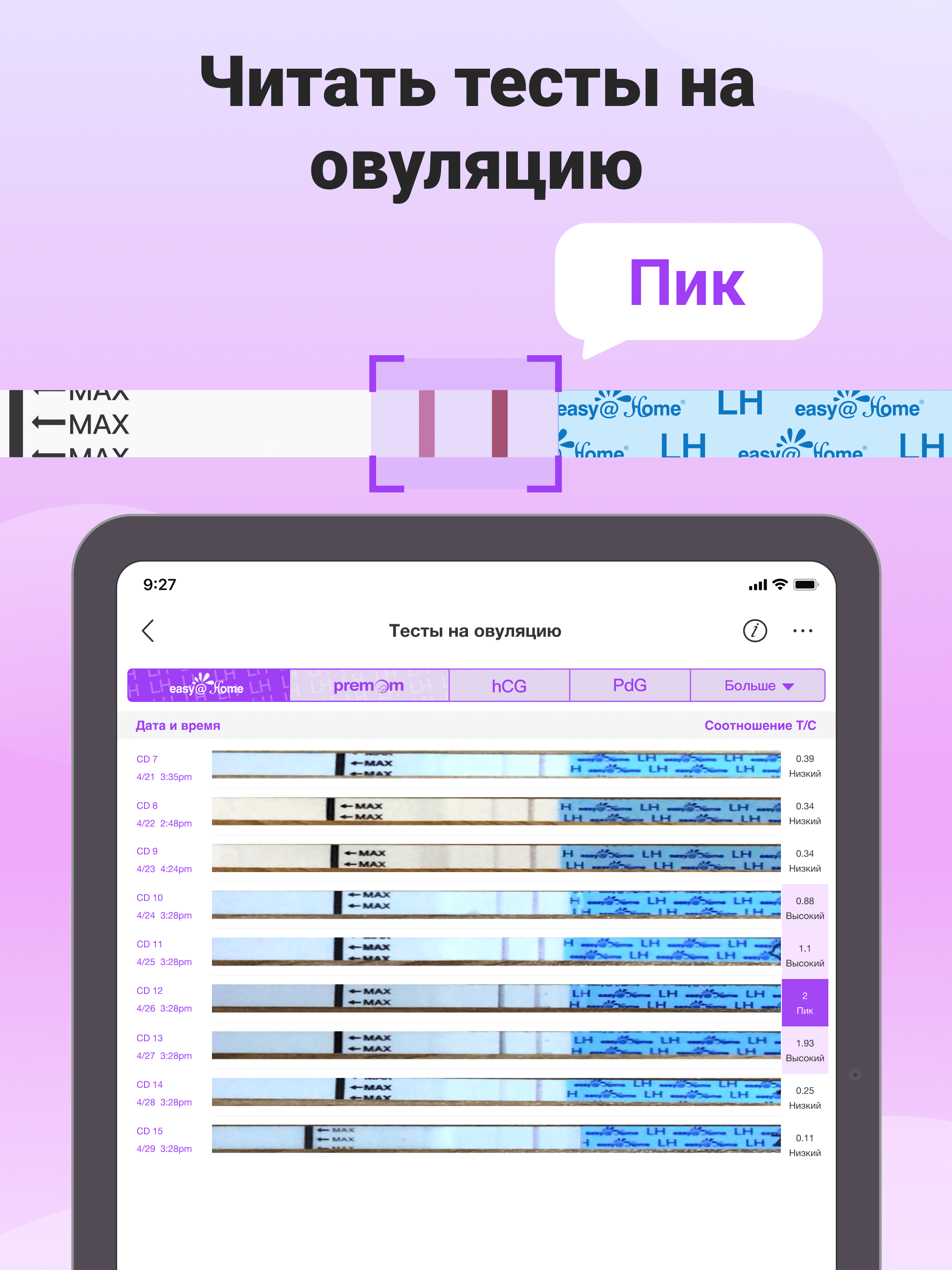 https://is1-ssl.mzstatic.com/image/thumb/PurpleSource221/v4/ca/b0/ba/cab0bac4-08fc-0cc3-0b8e-52ef9eaa0c74/IOS-ipad-3-ru.png/2048x2732.png