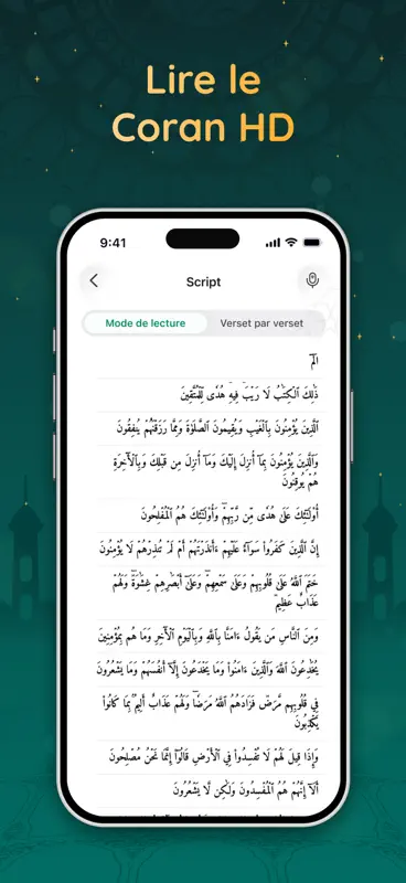 Coran Noble : Adhan & Qibla screenshot 1 of 7