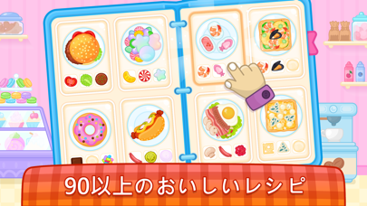 90以上のおいしいレシピ