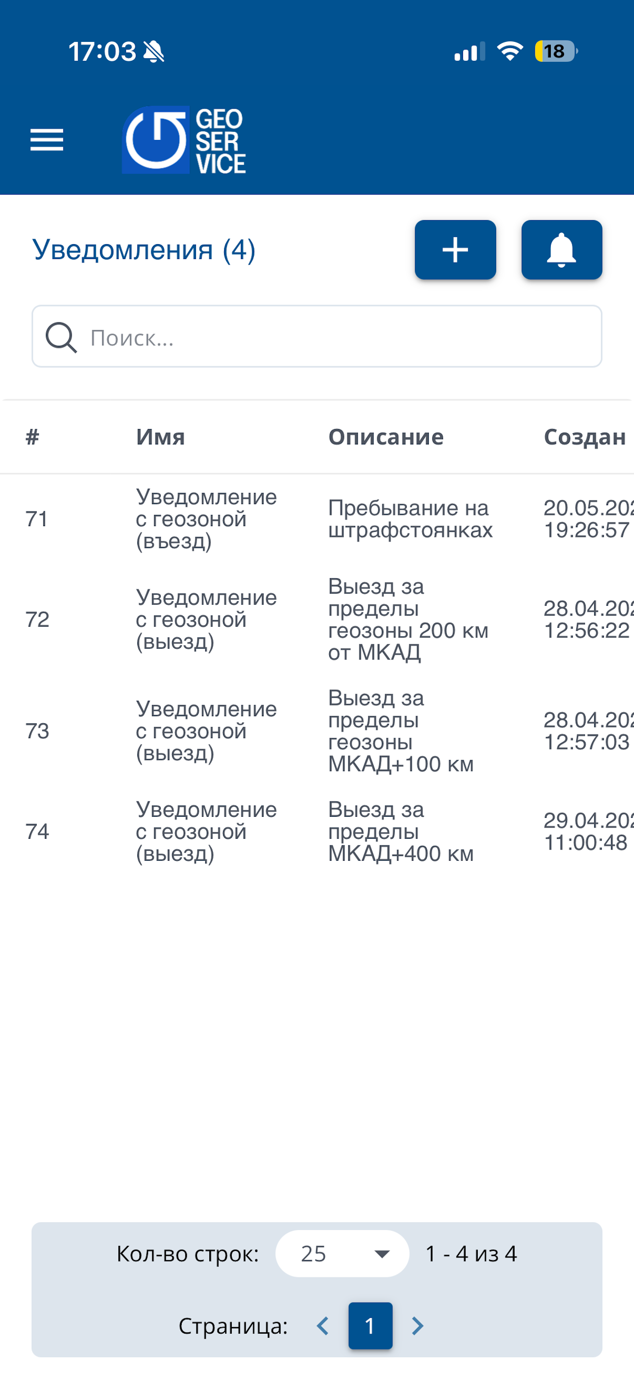 Geoservice24 screenshot 9