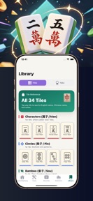 MatrixMajhong screenshot