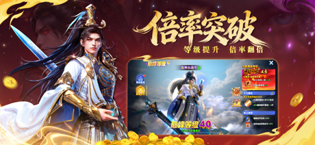 捕鱼大作战-街机打鱼游戏王者 screenshot 2