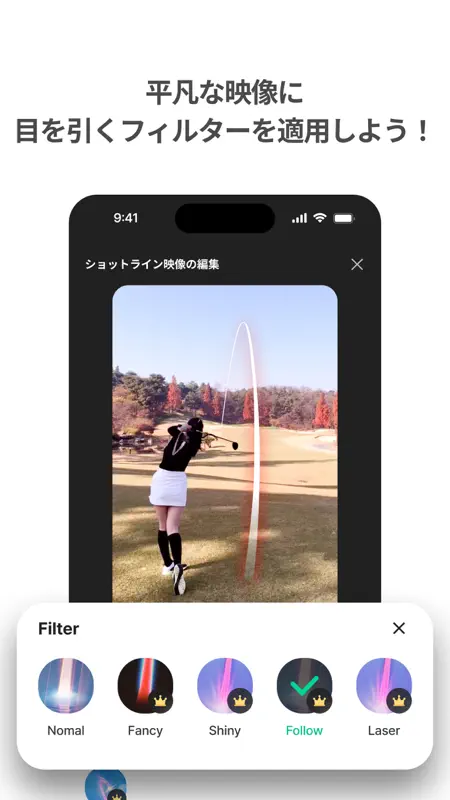 ShaShot: Golf Video Editor screenshot 6 of 8