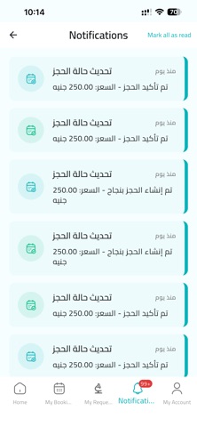 Nabd | نبض screenshot