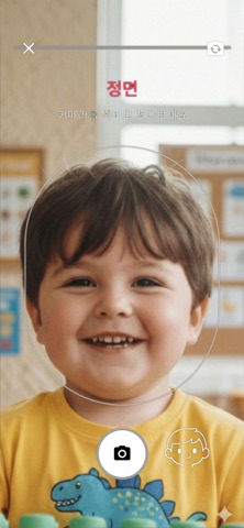 Face Folder Screenshot 5 of 10