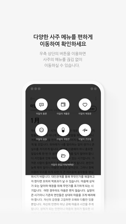 백점 2025 screenshot-6