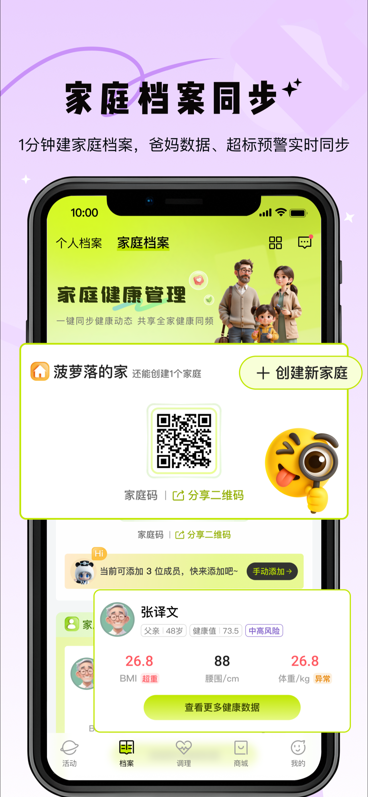 汉之方
