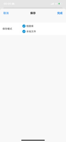 Stamp Sharp Screenshot 2 of 4