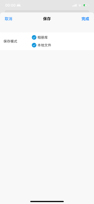 Stamp Sharp Screenshot 2 of 4