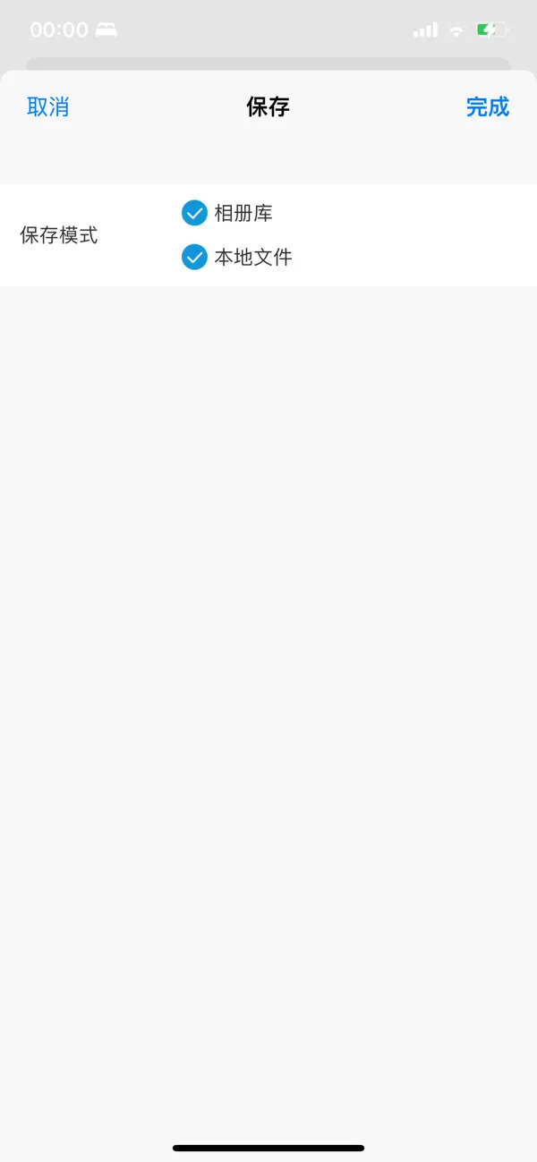 #2. Stamp Sharp (iOS) By: 锦文 游