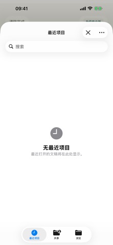 Wavrift screenshot
