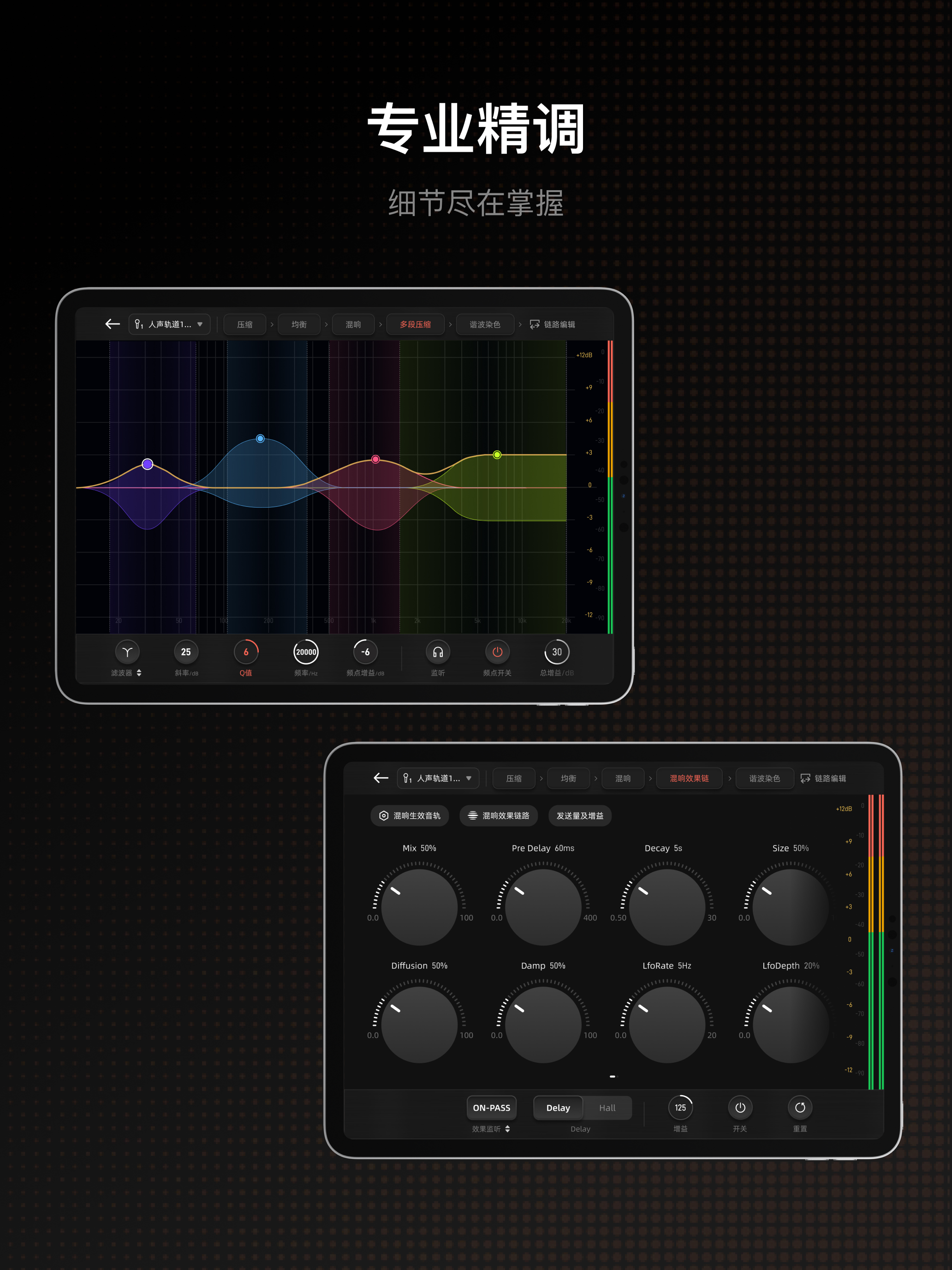 猛玛音频 screenshot 12