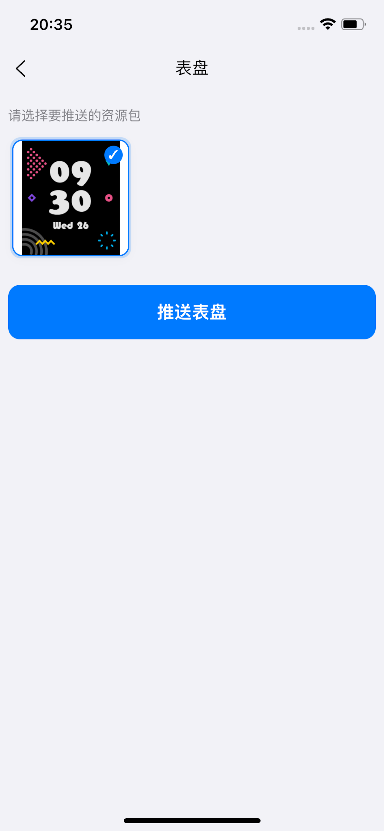 HT Tools screenshot 3