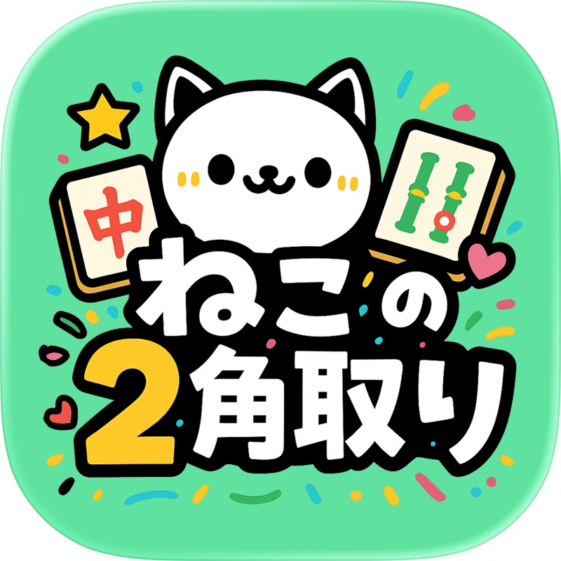 カワラワリ｜瓦を割れ！爽快タップアクション screenshot 8