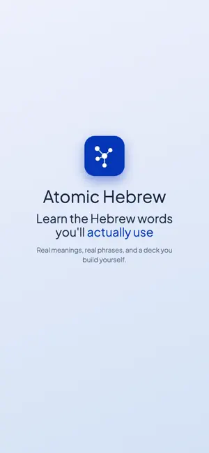 Atomic Hebrew screenshot 1