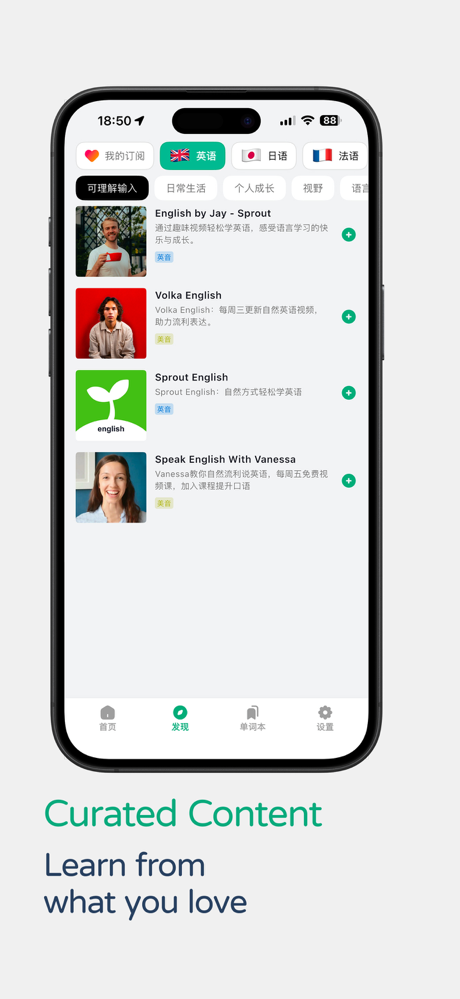 Aelano – Learn Languages screenshot 2