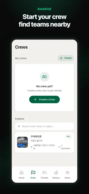 RANKUE: Billiards Crew & Score screenshot 2