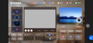讯联 screenshot