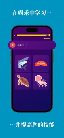 学习乌兹别克语（初学者） screenshot