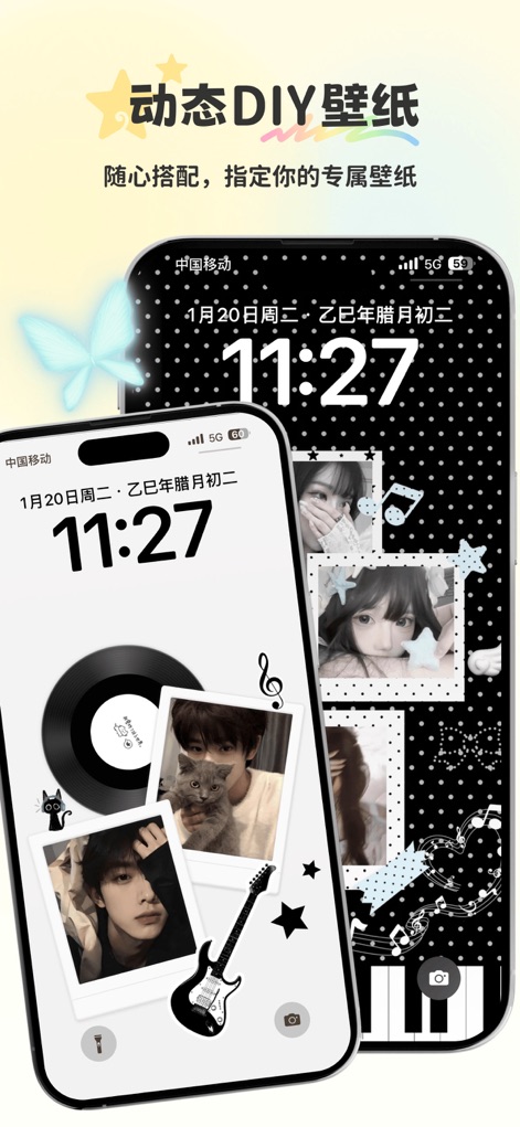 组件岛Widget Island-手机锁屏桌面组件主题壁纸 - Esta tela exibe a funcionalidade de criação de papéis de parede DIY dinâmicos, permitindo aos usuários combinar múltiplas fotos em um layout artístico e adicionar elementos como notas musicais.