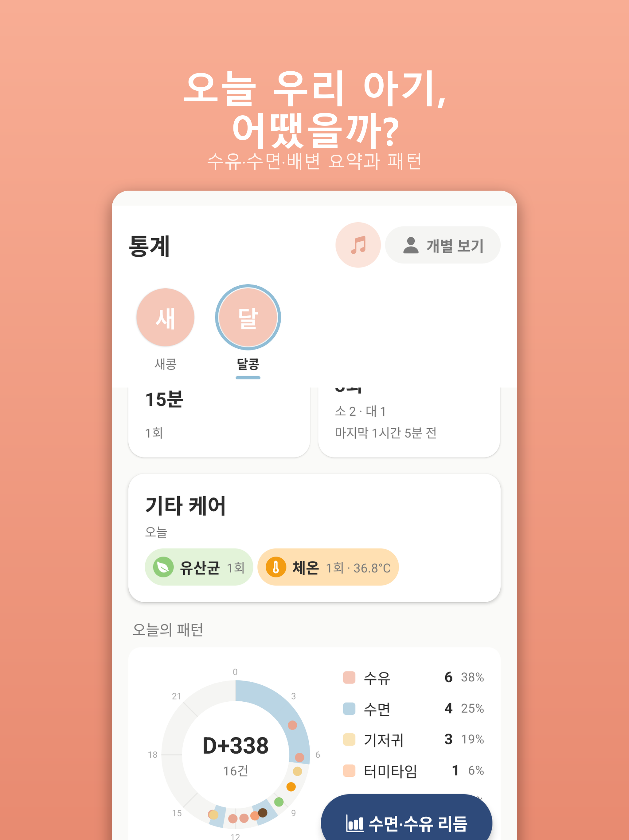 콩콩이네 screenshot 16