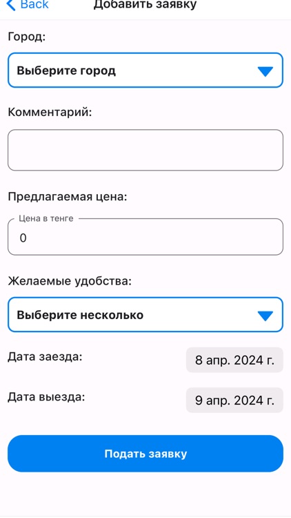 RoomSee screenshot-4