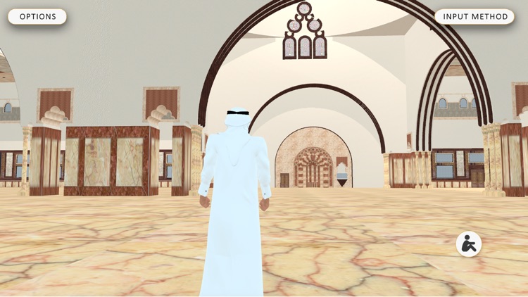 MetaMosque screenshot-6