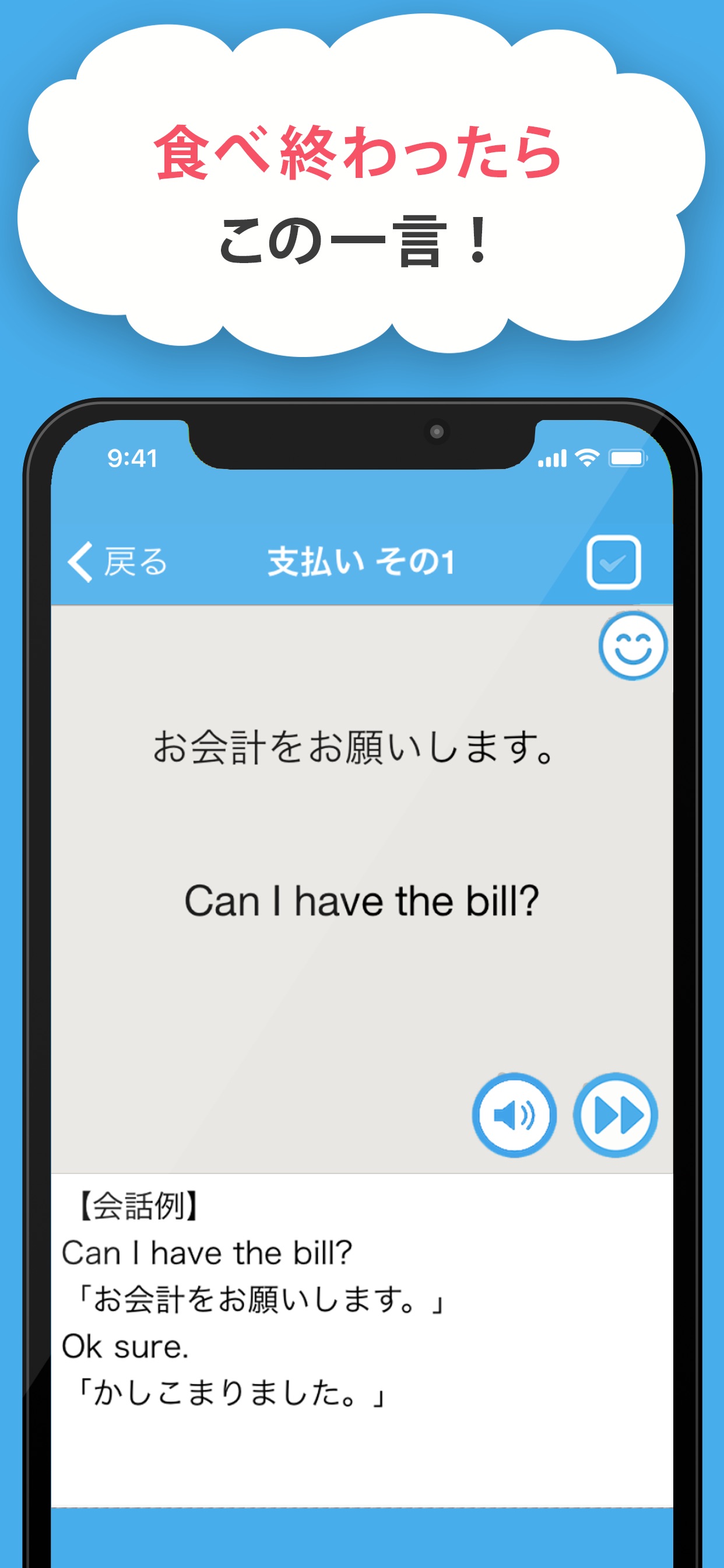 スクリーンショット 1