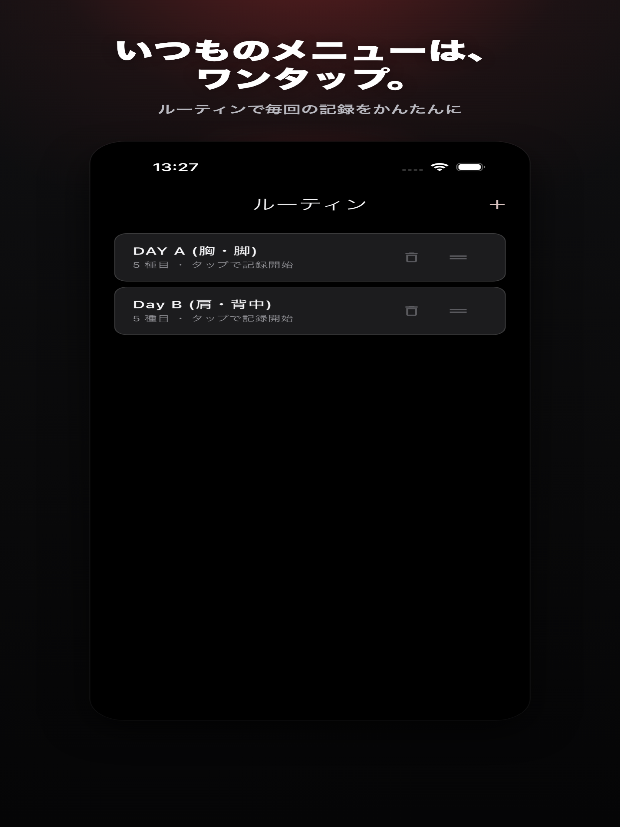 musclead screenshot 8