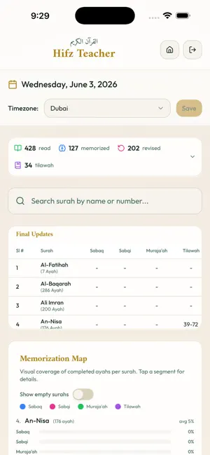 HifzTeacher.com screenshot 1