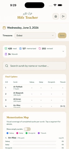 HifzTeacher.com Screenshot 1 of 5