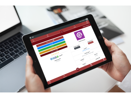 Qdir Qatar | دليل شركات قطر screenshot 8