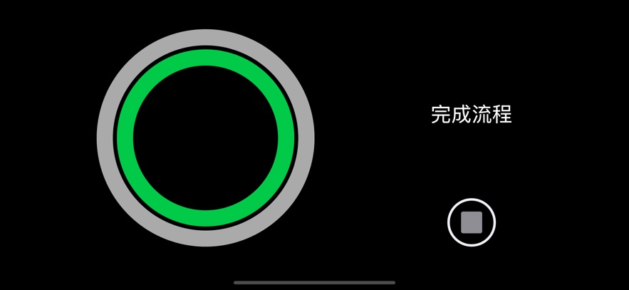 应用截图