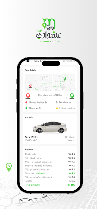 Mishwary Driver Screenshot 5 of 5