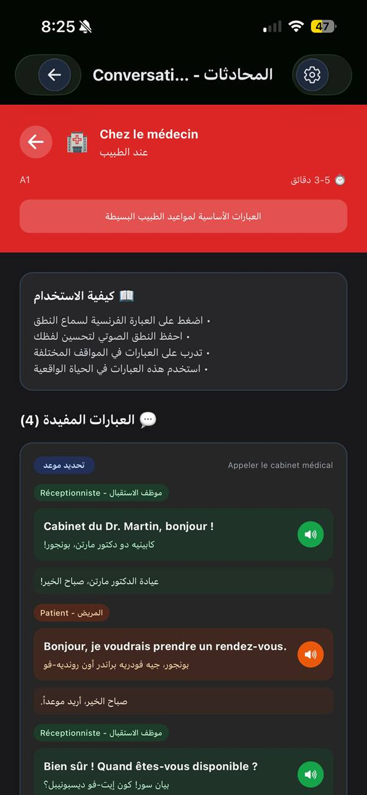Apprendre le français