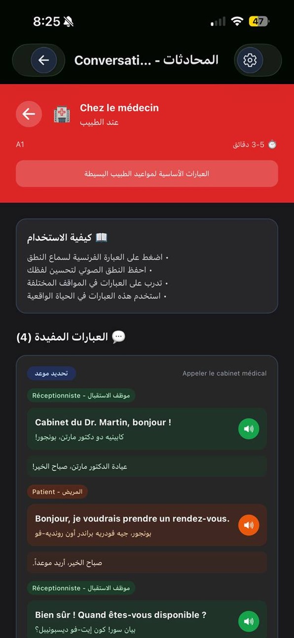 iPhone screenshot